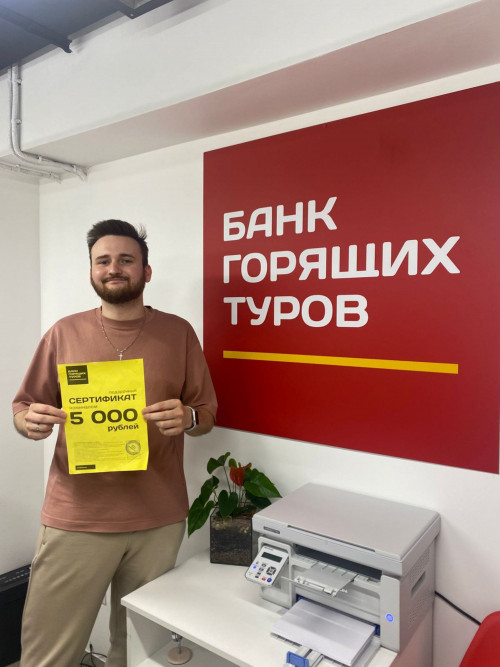 Почему я летаю с Банком?