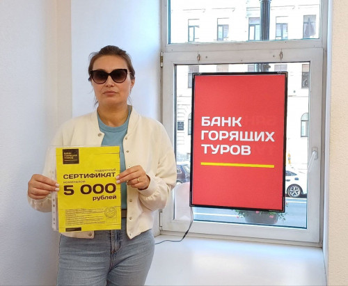 Почему я летаю с Банком?