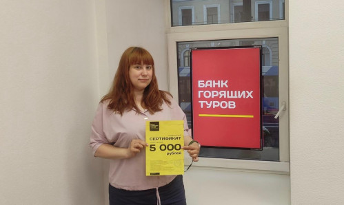 Почему я летаю с Банком?