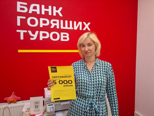 Почему я летаю с Банком?