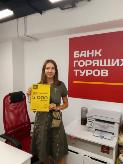 Почему я летаю с Банком?