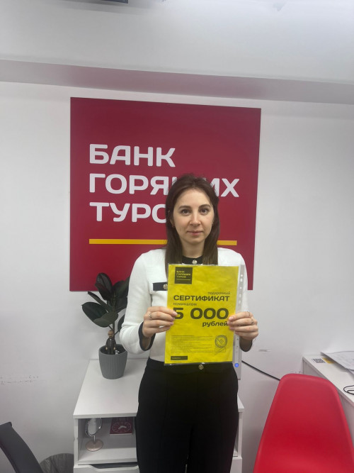 Почему я летаю с Банком?